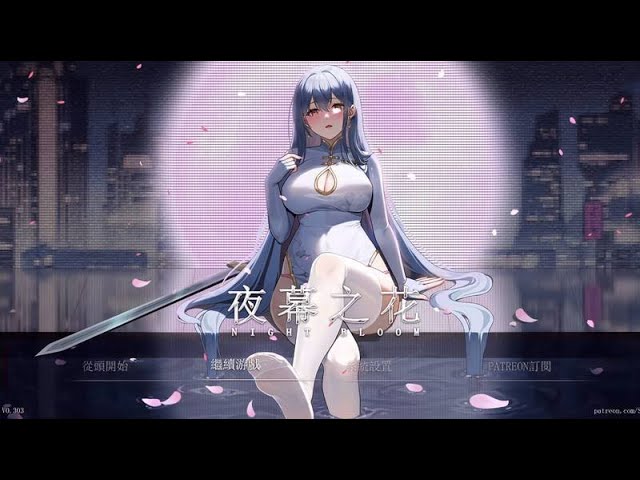 游戏画面2