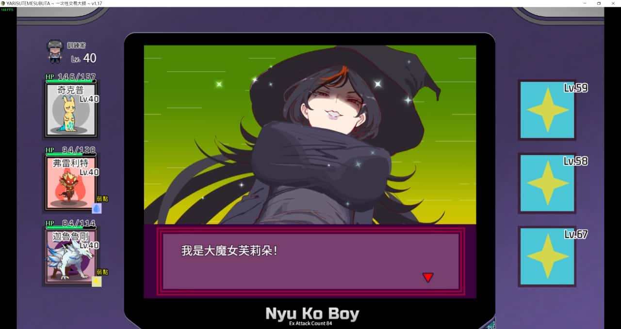 游戏画面1